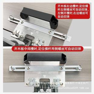 新款 木工二合一开件槽器隐形连接开槽家具VRD侧边开孔无钉眼修机