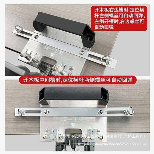 新款木工二合一开件槽器隐形连接开槽家具VRD侧边开孔无钉眼修机