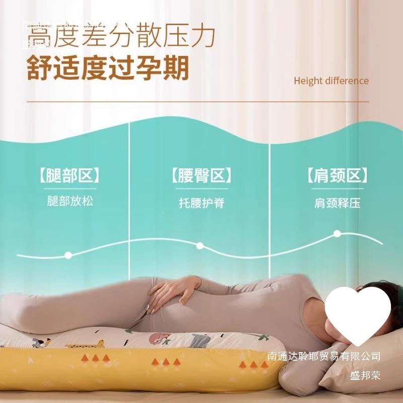 孕妇枕护靠腰枕侧卧枕夹腿抱枕垫托腹头孕期孕u型ALj89765侧睡枕