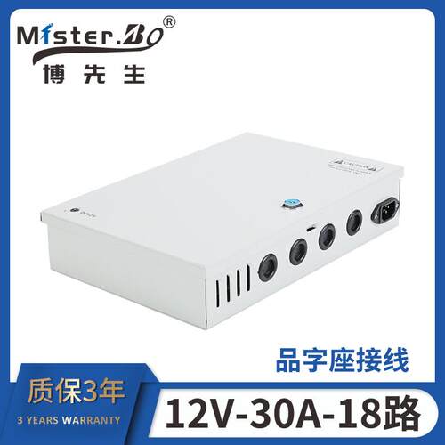 12V3L0A18开关电E源箱多箱路输出电源箱D电源大功率VCT电源