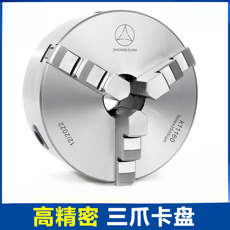 三爪卡盘K11高数控仪表车床夹头10寸手动三瓜抓盘250320C