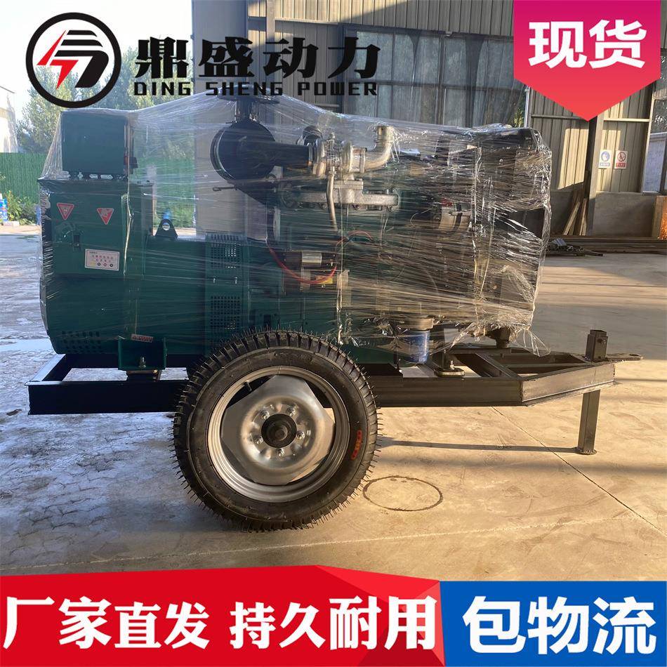 潍坊50k移动发电DS-50kw机组现电货5w0千瓦工地工厂电焊用柴机油