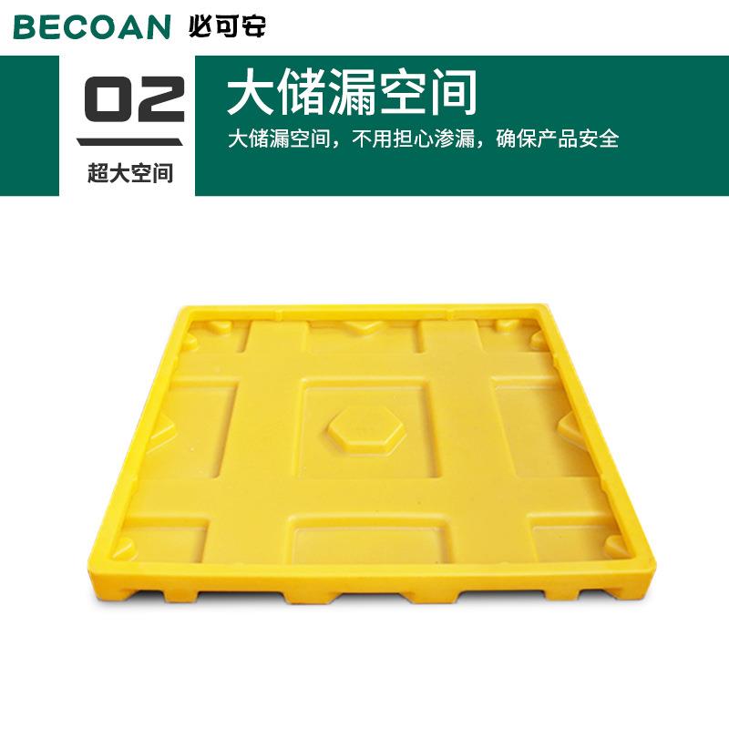 防渗漏塑料盘四桶机油桶托漏VXX接盘危废化学油品防漏油防泄托盘