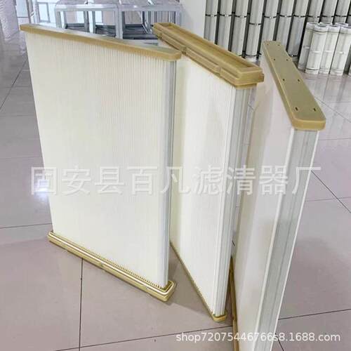 百凡工业除尘滤板防水板框滤芯膜材式质扁方框覆膜覆粉过滤器尘滤