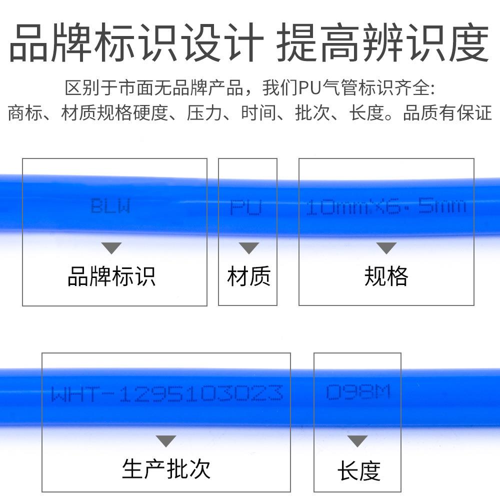 国标PU气管P8*5气泵软管/耐高U压软管空CXA压透明气动软管8M机M10