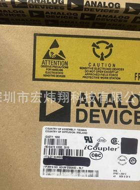 ICAD7767BRUZ-71-RL原厂原装一站子电NWF元式器件配单