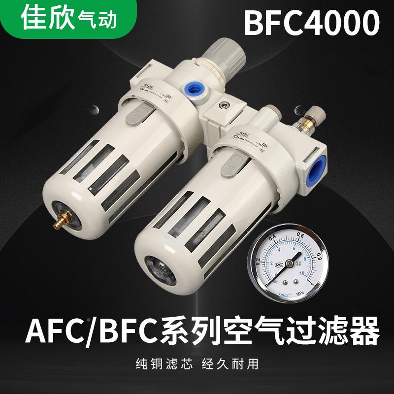 亚德型气客LHJ动二联件BF4000气源处理器油水分器空C气调压过滤离
