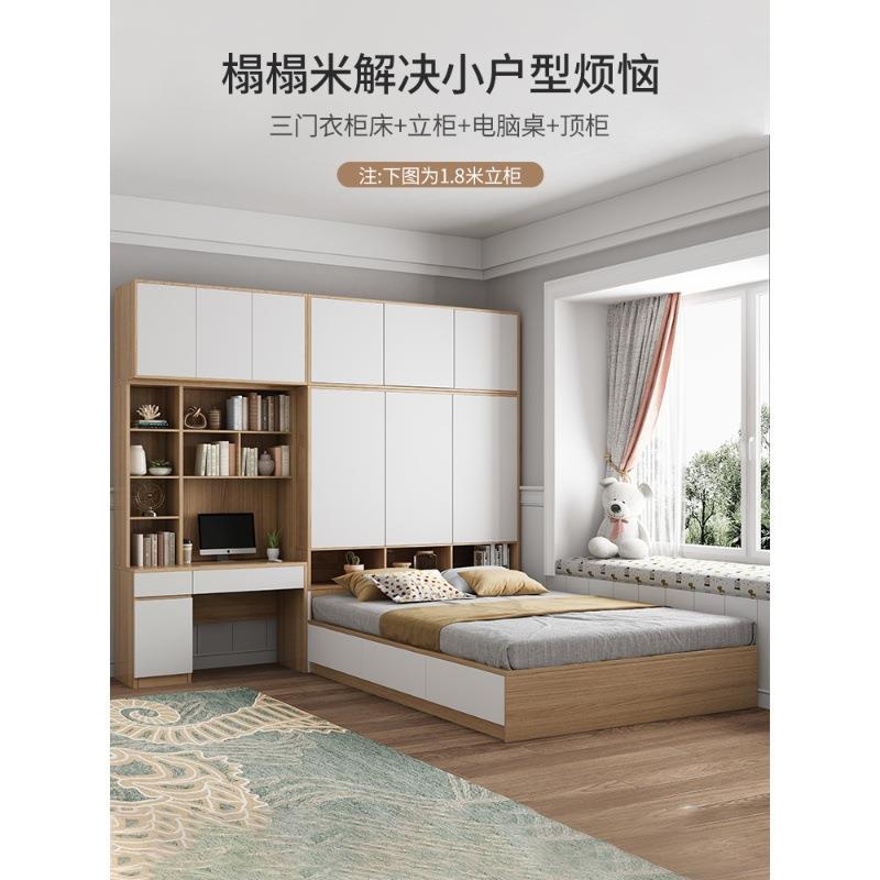 榻米衣柜床一体小户型省空间45763多能储物榻床帽功间带衣柜衣子