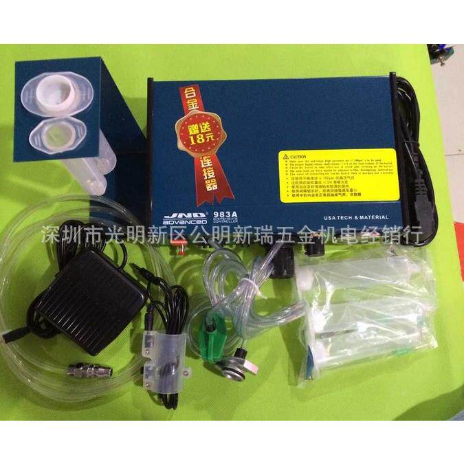 连N自D983JND-983AA数显全动高精密点胶机打胶机灌胶J机保修2年送