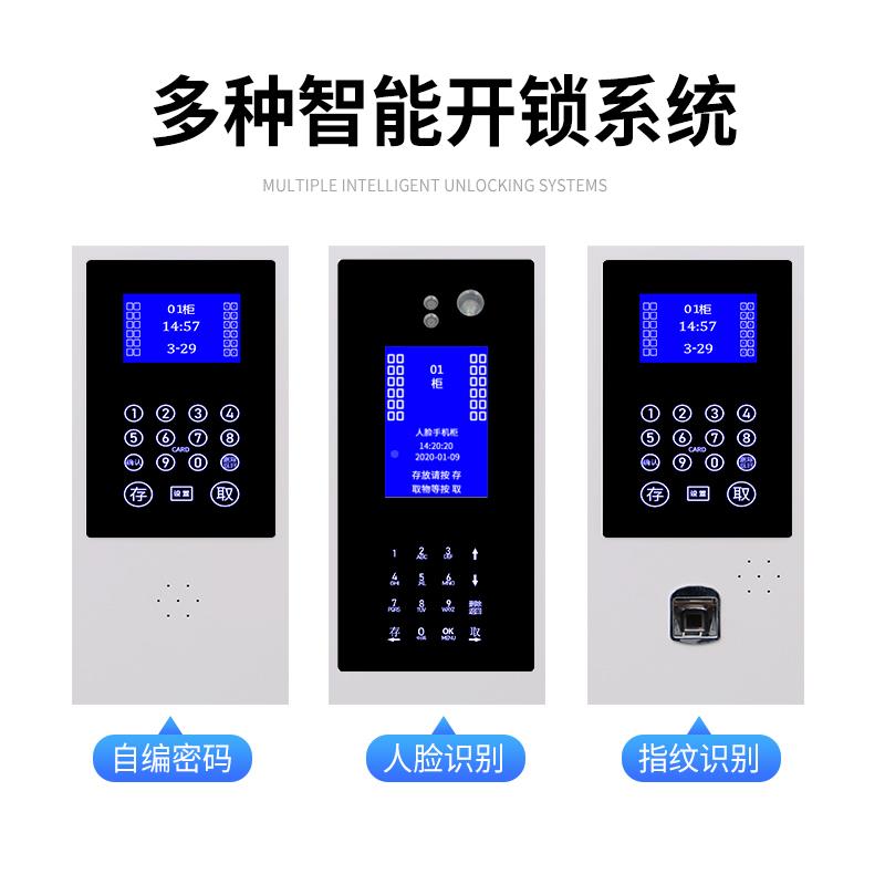 屉SIP手机存放柜员式工会议室密码寄抽保存储物智能壁挂密带锁指