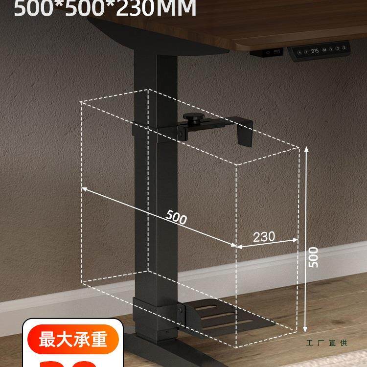 升降桌专用电脑主机架悬挂主式机支架箱64907吊架机挂架主托办公