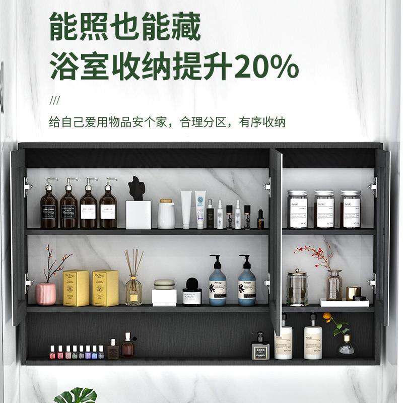 卫生浴室智能镜柜带灯厕挂所储收纳柜间实物木置2-659144物架除雾