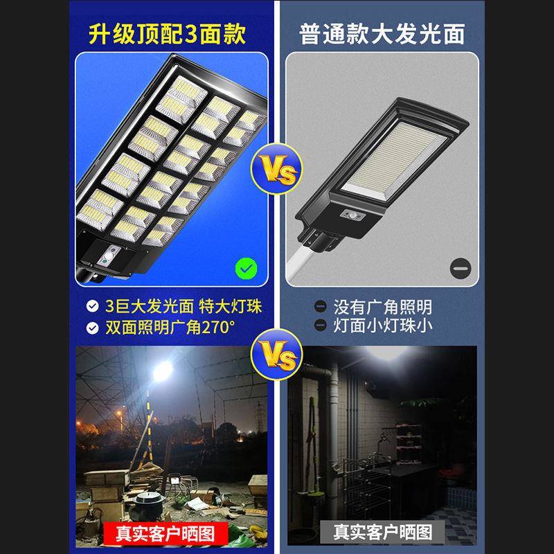 2GTH25新布款一体0式太阳能灯免线户外院防水庭灯高档全自动感应