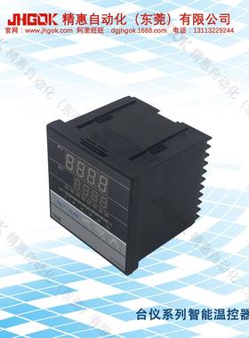 精汇FY无品牌/90工-1003000台仪智能温器烤炉烤箱数字计温表厂控J