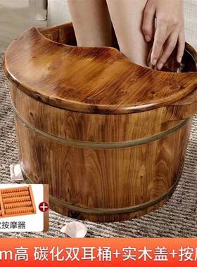 香柏木泡脚桶家直销木AL101326用桶泡脚家碳化脚桶洗盆保温桶实木