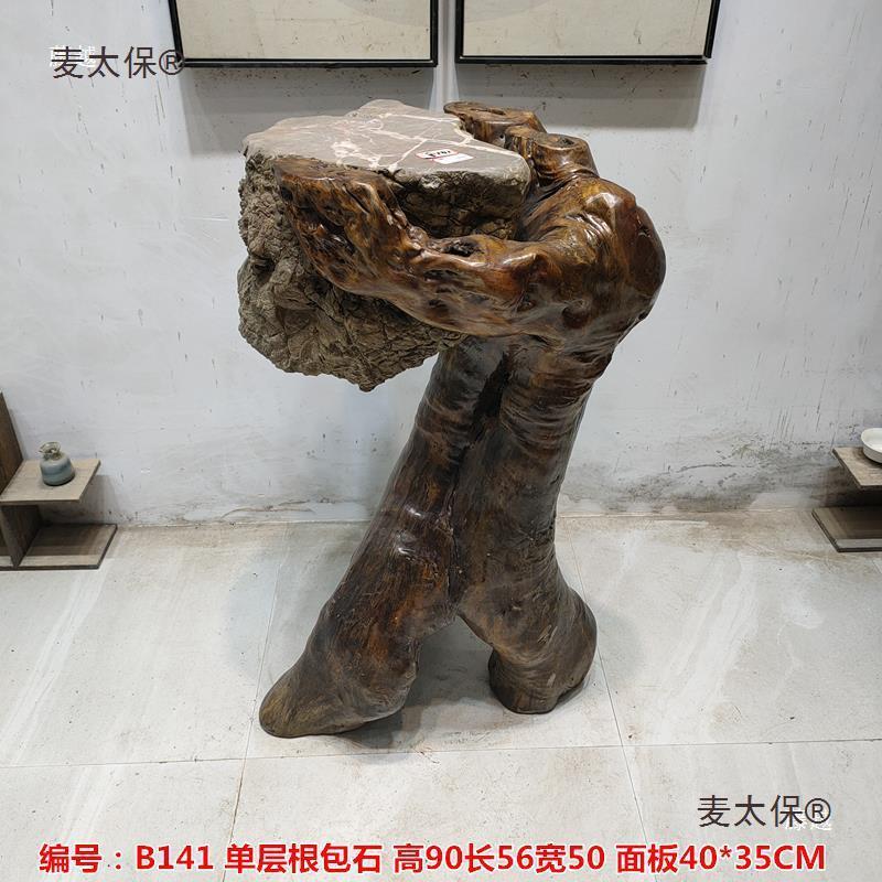 雕花根架根抱石花台座盆景厅架原木树根sfsdg底根雕客置物架奇石