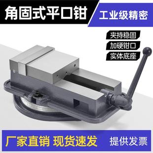 角固式 寸精密机铁用平口虎钳CNC重型VON优质铸4寸56寸8铣床专用台