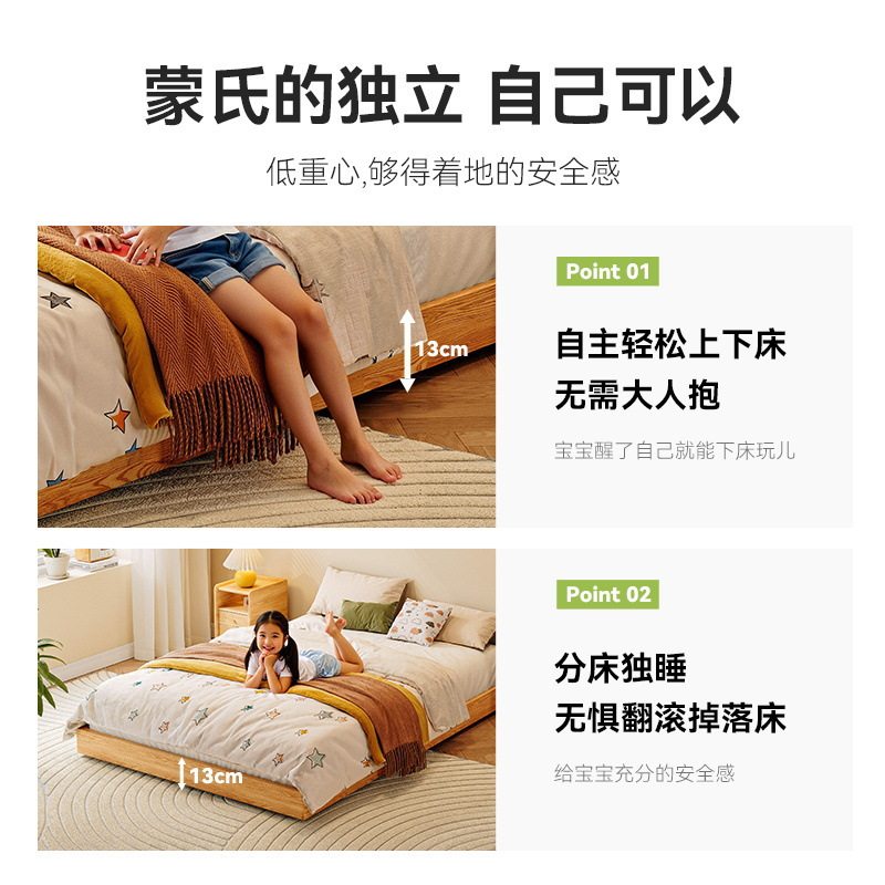 桐语特蒙氏地台床儿童床男孩女孩单人床地板床榻榻米全榉木实木床