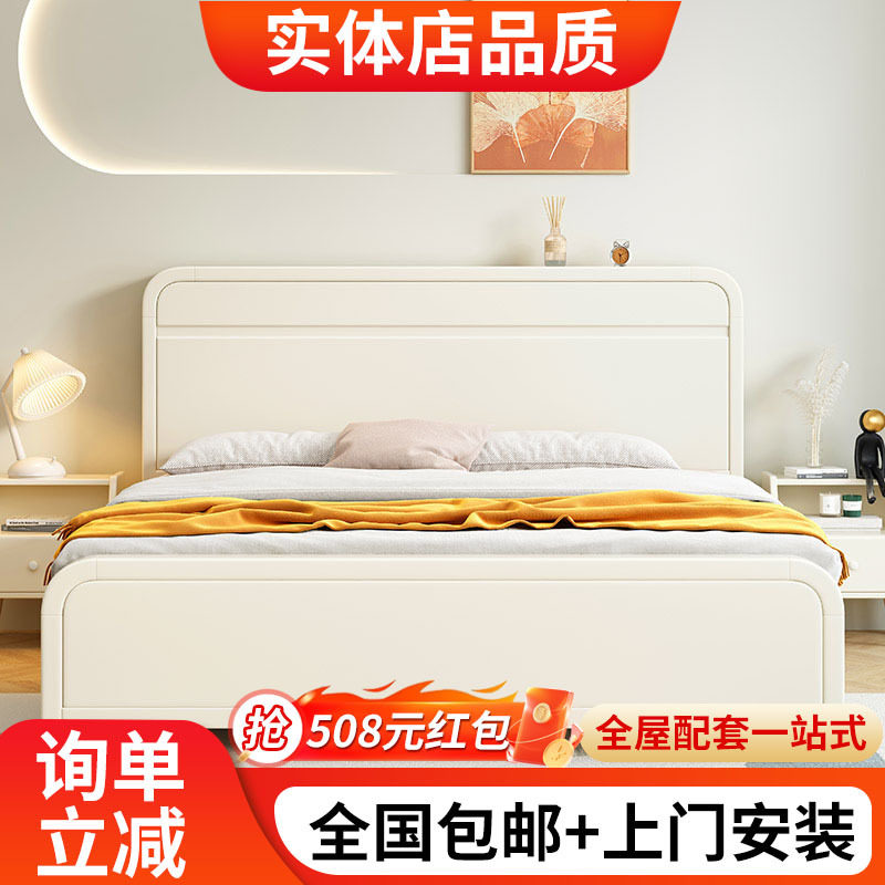奶油风白色实木床现代简约1.8米双人床卧室1.5米主卧高箱储物婚床