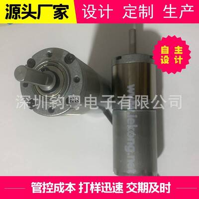 专业水翼板与冲浪板无刷马达车模无人船水下推进器减速电机电动