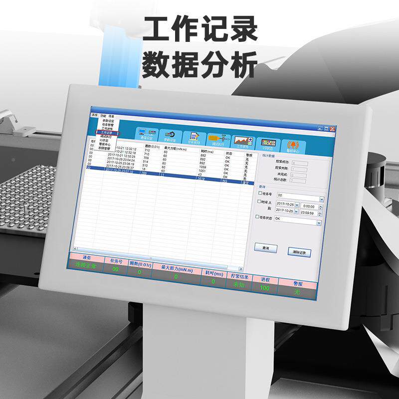 Bak服on光智能机用电批OTX控制器自动化伺计数电批附溯源上白传锁