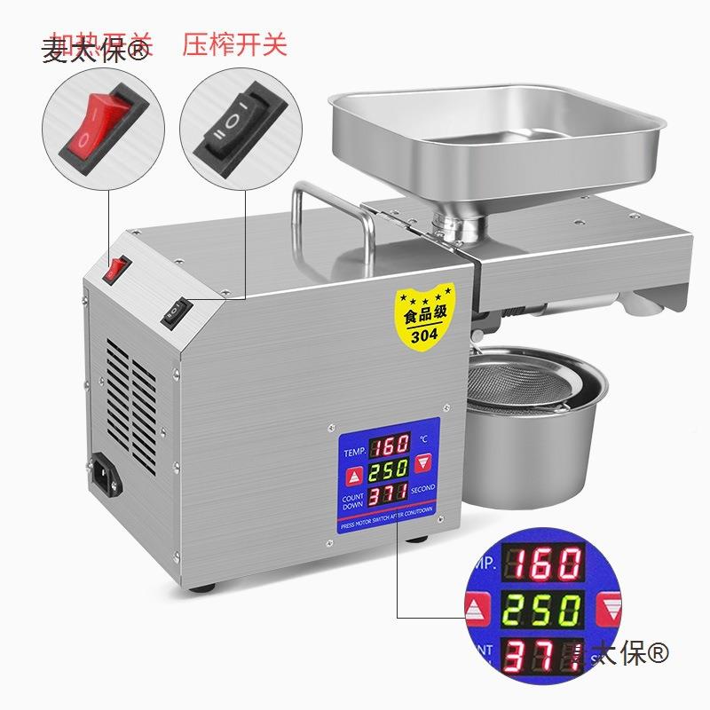 家生花瓜子温控不钢锈用榨油机商用智BZT能电动冷热家庭中小型麦