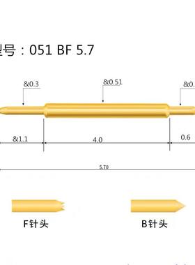 双头BGAB半导体测试探针031BB30028BB0/F5.7录长两头伸缩针芯片烧