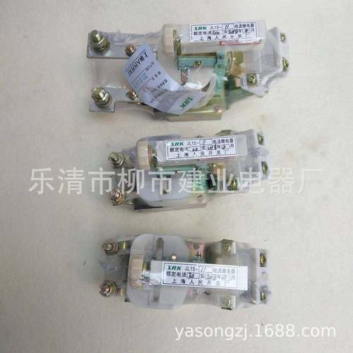 -JL15250JL155300-JL1-40JNG0过电流继电器