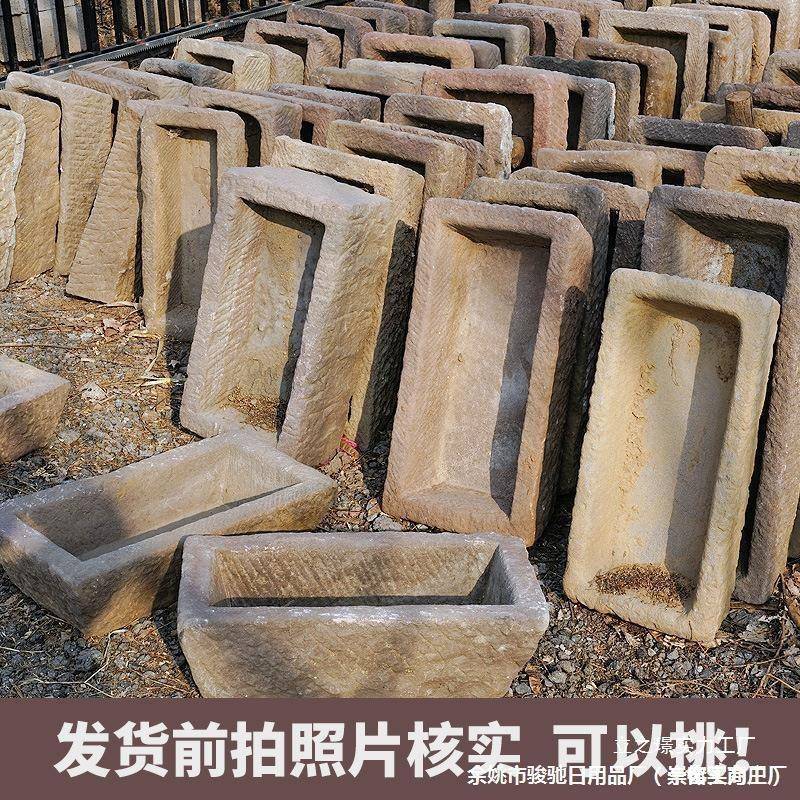 旧石HRO槽鱼缸造景牛猪石槽庭院流件石盆槽民水俗老老物件水石头