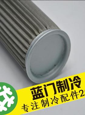 汉3钟RC2/置RB/RA螺杆压缩机内机油过滤器3101/XWA5-3114CC