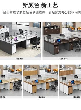 ZG-71700桌合位四作六组工电脑桌职员办公屏风办公桌椅办公人卡位
