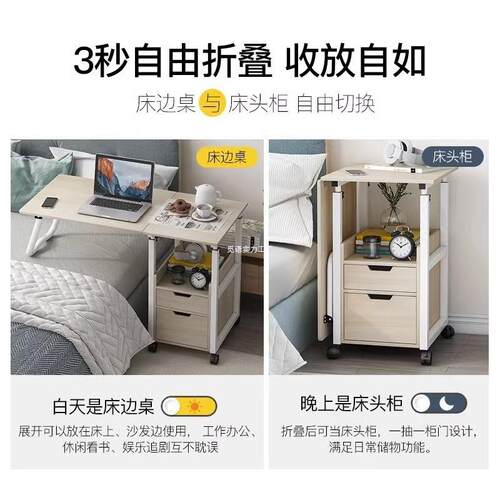 桌子电脑桌室家卧用YMU-SJCB桌床边易折简叠书桌学生家用升降桌宿