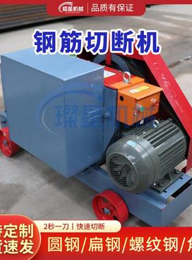 钢切断机400小型全自VLJ动型废旧筋钢筋断铁剪断机5大重型电动切