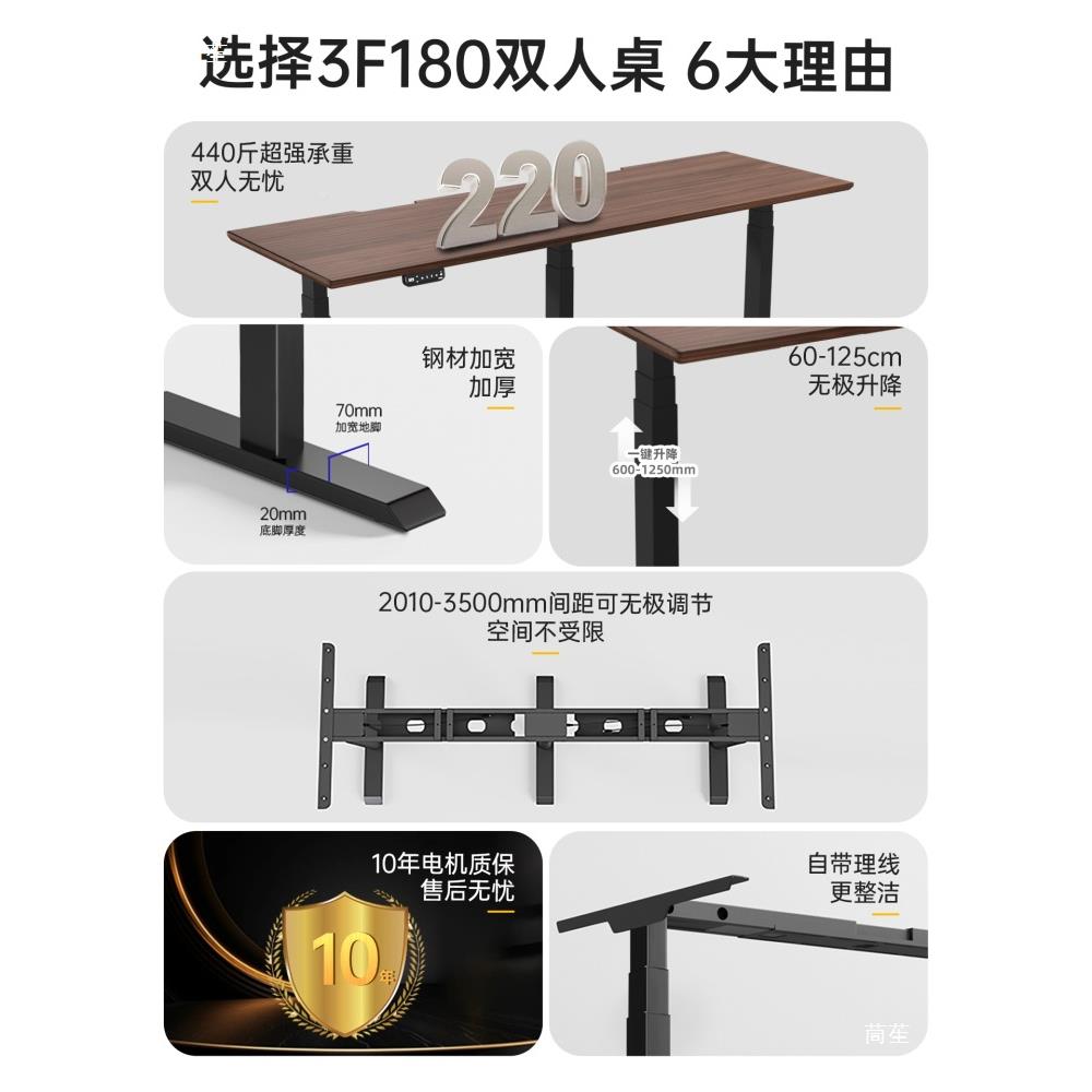家三电机双人升降桌电长书办工动升降桌桌腿支架用电竞电10094189