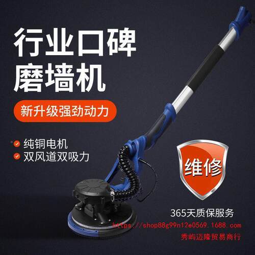腻子多能墙超轻砂VXE纸机砂光无尘壁磨功墙机双风电动自吸墙面磨