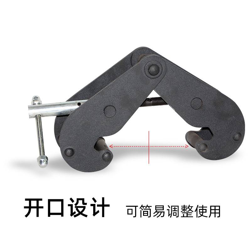 YC型钢轨夹钳轨道夹持器槽钢工字钢H钢起重夹具大梁行车加固吊具