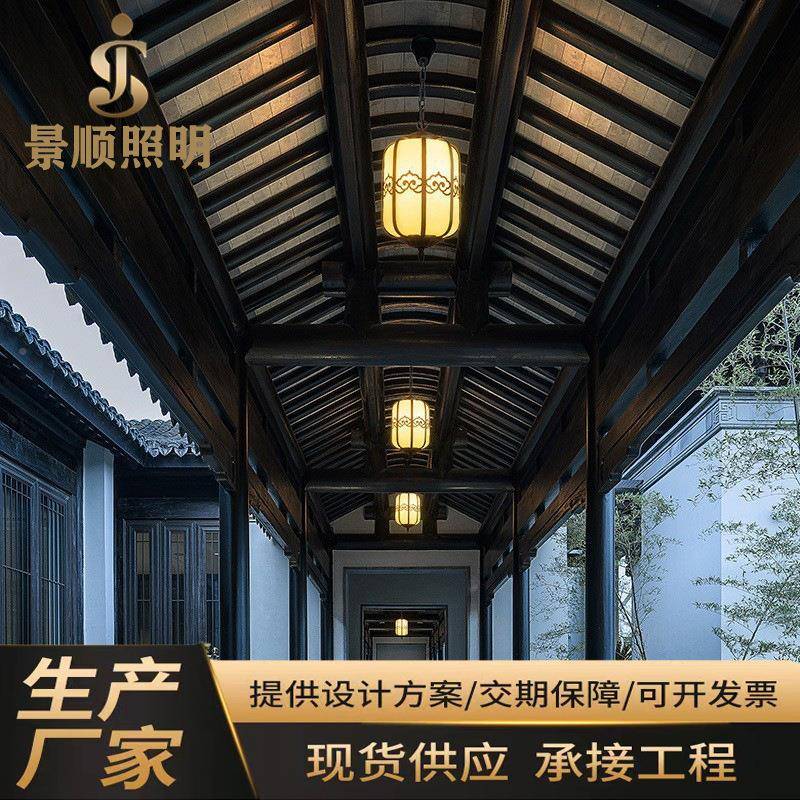 新中式廊灯架吊灯户外云灯笼别墅防水节景观庭院UIG祥云灯仿石能