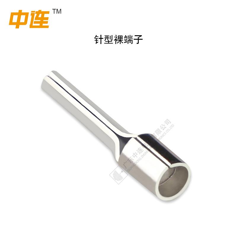 冷压针形接线端T子插针线鼻子裸端PN1.子25/20/5.5-9/1/紫LCA铜端