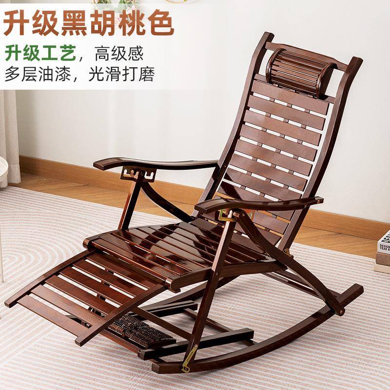 台折叠摇摇椅躺椅用大阳家RLY休闲懒人逍遥椅靠背人老人椅沙发竹