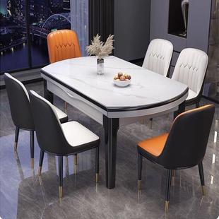 亮桌光岩板餐桌椅组约DGI合小户型现代简缩伸折叠餐桌家用实木吃