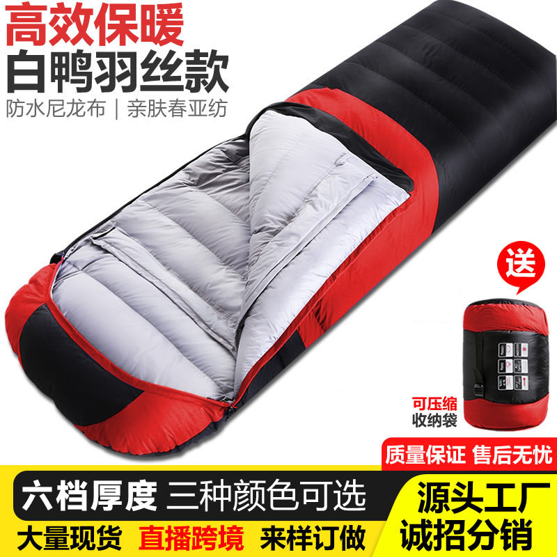 北极狼成人羽绒睡袋户外秋冬单人拼接超轻午休保暖鸭绒现货轻量