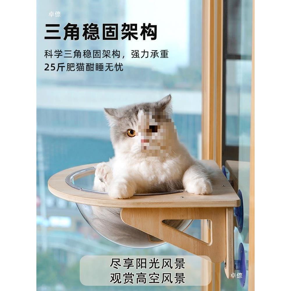 猫吊窗床悬挂式别墅用品猫咪打自粘宠物户吸盘thlznu+y窝免孔爬架