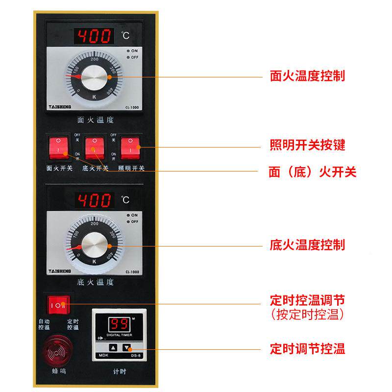 昌壹烤箱商用型蛋单层大披萨炉定时EMU烘焙糕盛面包两层四盘电烤