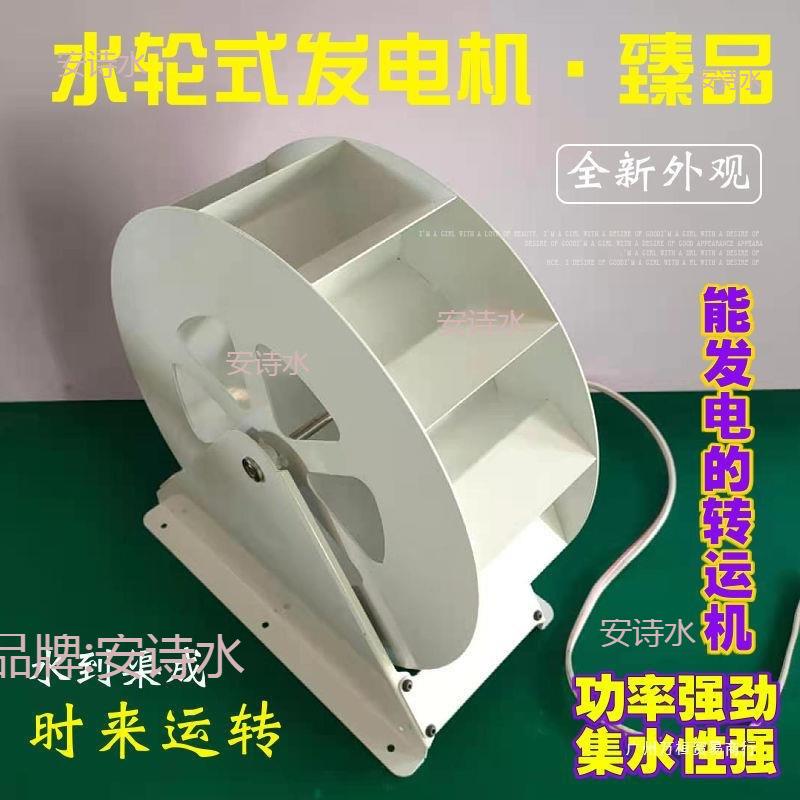详水式见见机车水力详情水HTZ轮低速盘式见详详情机见情发电机