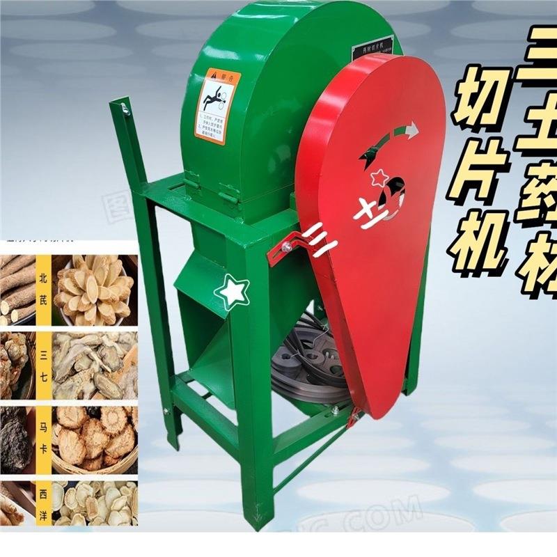 多736功能新型片土家用材切片机商用干湿藤两用茯苓金刚等斜切机