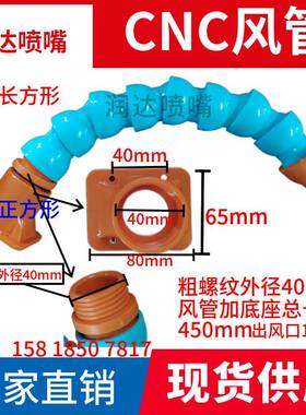 带座定底自动数车床CNC吹屑万向管电控脑XVJ锣节能风管吹铁销风固