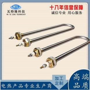 家直销干烧加热高温双头规加热棒304ADF管不锈钢厂发热管格齐全