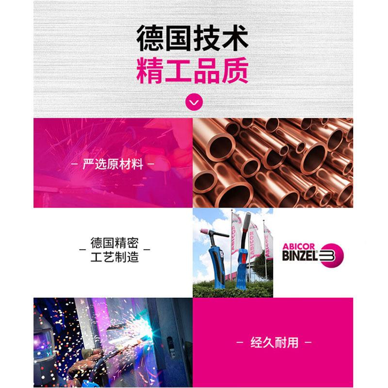 MB15/NKKAB15E电嘴M6/0.8/25二保焊气保电焊导咀焊嘴40.导00591.1