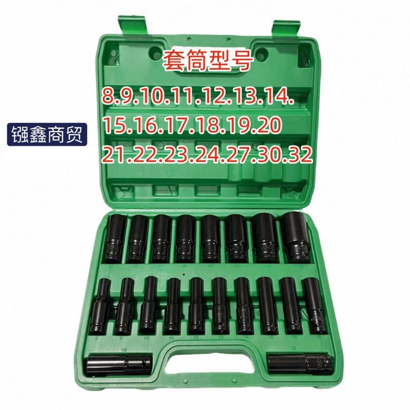 ShP内电扳手套风筒头六角动套KVX筒加长扳手-mm大飞炮套筒套装工