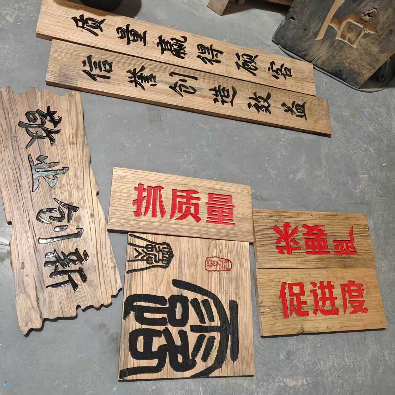 老榆木牌匾风化木老门板旧木板雕刻实木招牌门头匾额异形原木牌匾